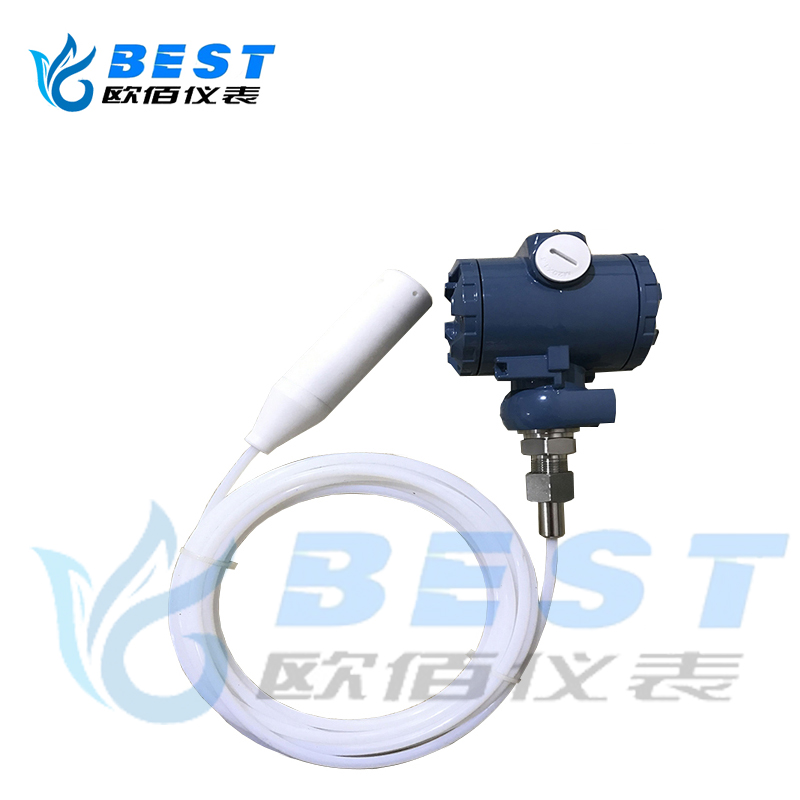 防腐式液位变送器 